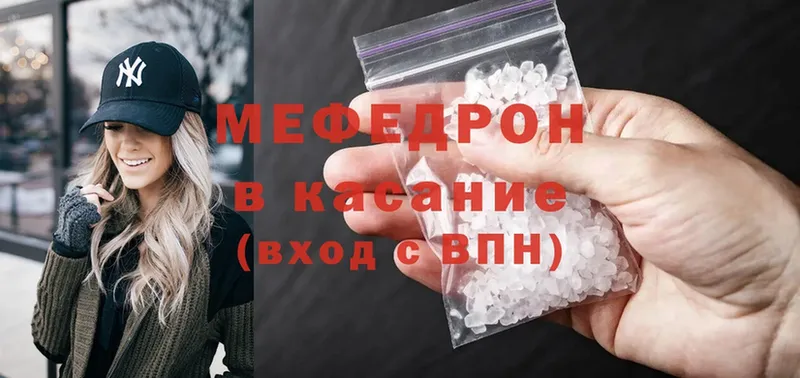 МЕФ mephedrone  где купить наркотик  Семилуки 